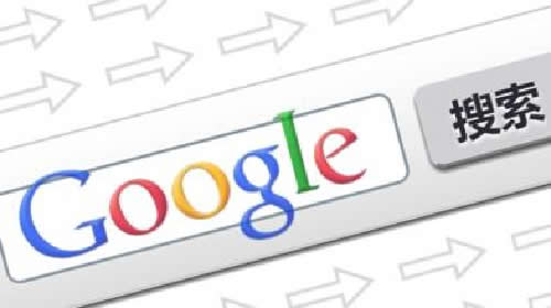 谷歌高管称中国搜索引擎项目已经结束 移动互联网