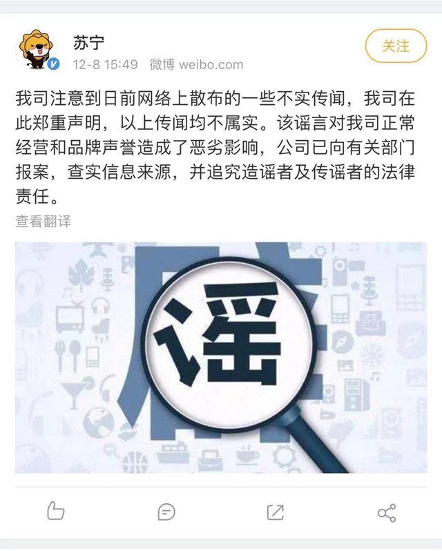 【喷嚏图卦20201209】我只是不小心感染了新冠，我也是一个受害者