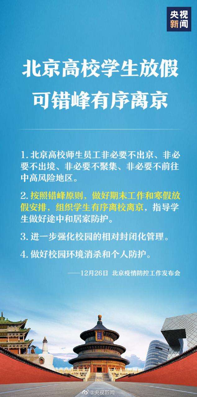 【喷嚏图卦20201226】高华没有干什么过分的事儿