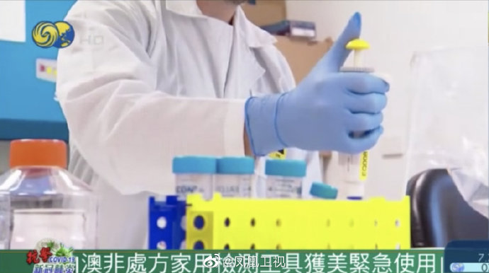 【喷嚏图卦20201220】外国的疫苗进了中国就没有严重不良反应了