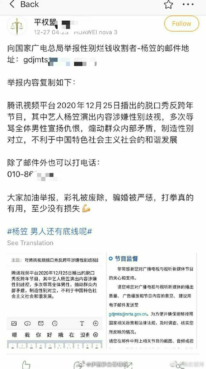 【喷嚏图卦20201228】这就是没有背景的普通人在北京生活的鲜活样本