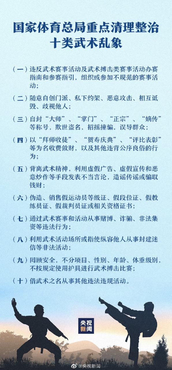 【喷嚏图卦 20210130】走心的事做不好，就只能走点形式