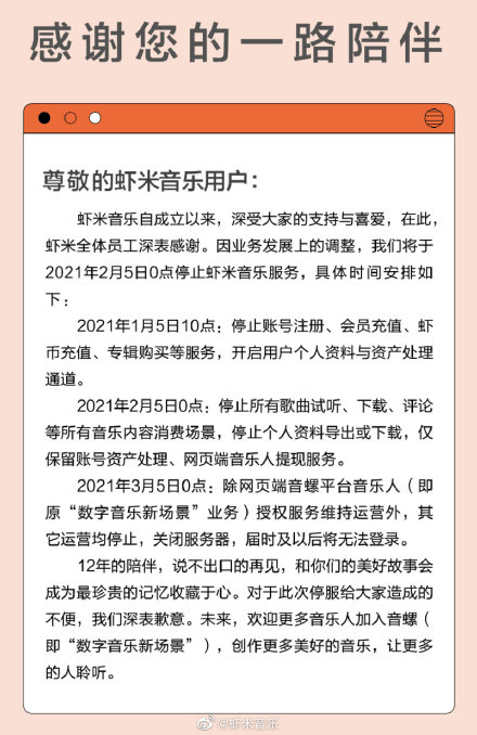 【喷嚏图卦20210105】要先爱生命，再去爱生命的意义