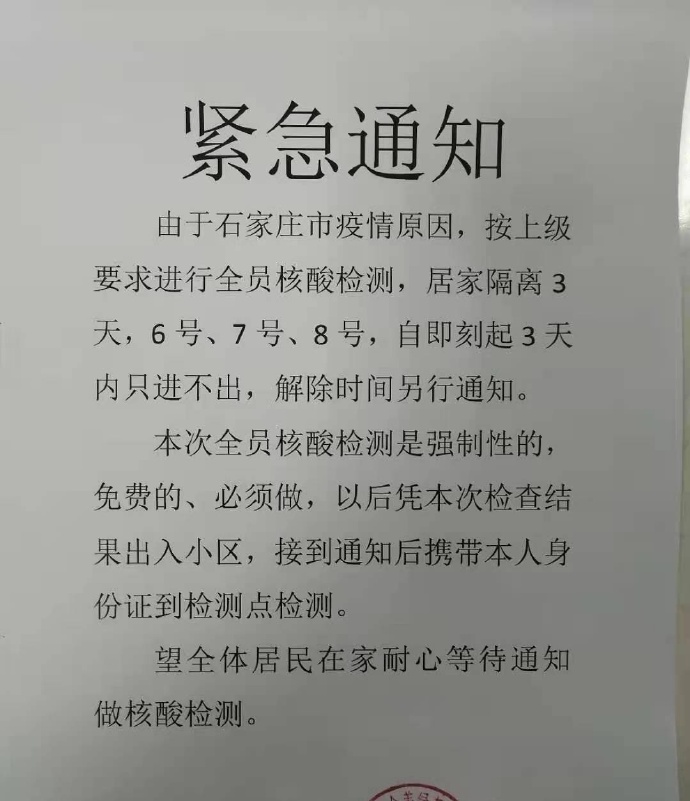 【喷嚏图卦20210106】我知道现状很糟糕，但是我们已经进步很多了