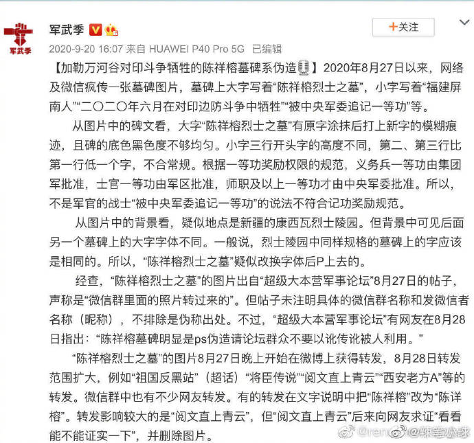 【喷嚏图卦 20210219】唯有这些开拓了人类边疆的事情，为人所记