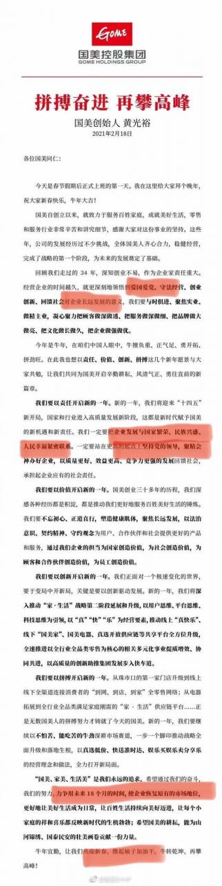 【喷嚏图卦 20210219】唯有这些开拓了人类边疆的事情，为人所记