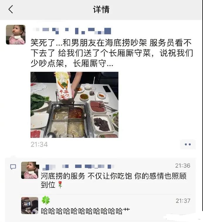 妹子这身材可以啊