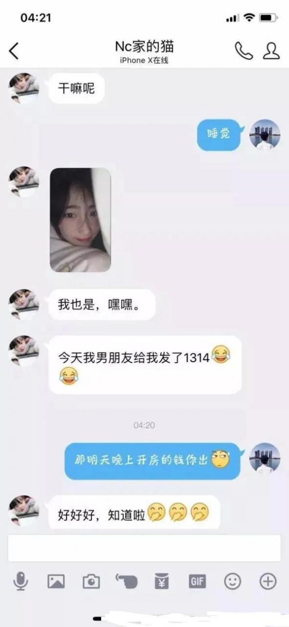 妹子这身材可以啊