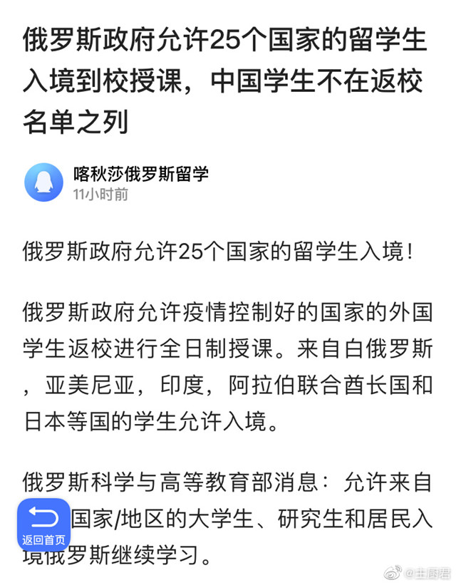 【喷嚏图卦 20210322】如果疫苗接种不到位，疫情或将再次蔓延