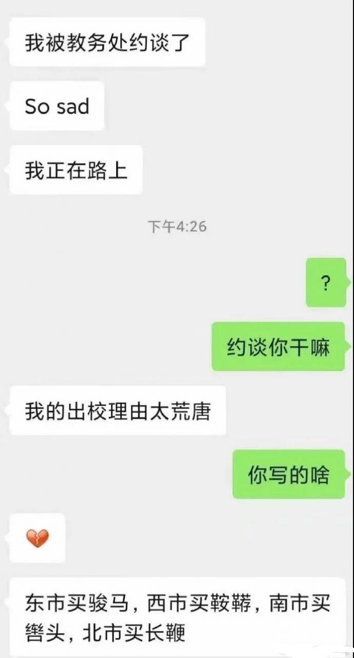 妹子这身材可以啊