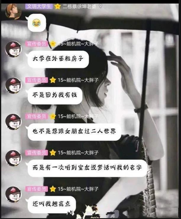 妹子这身材可以啊