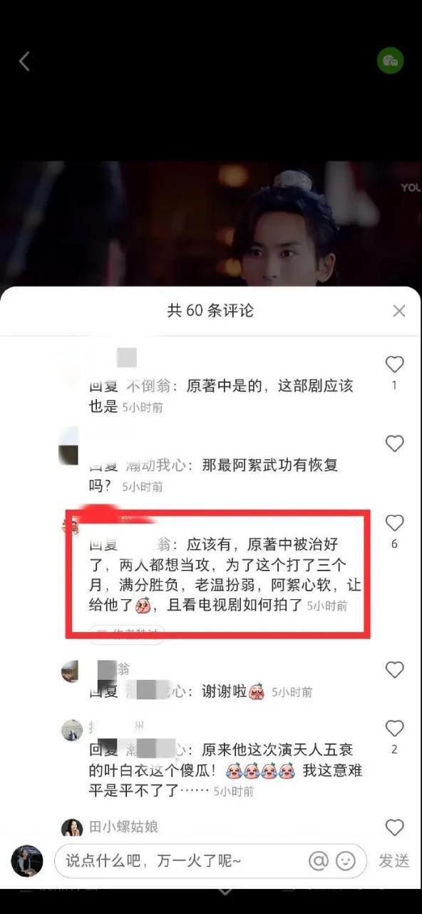 妹子这身材可以啊