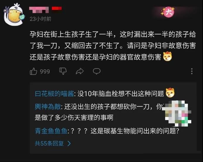 妹子这身材可以啊