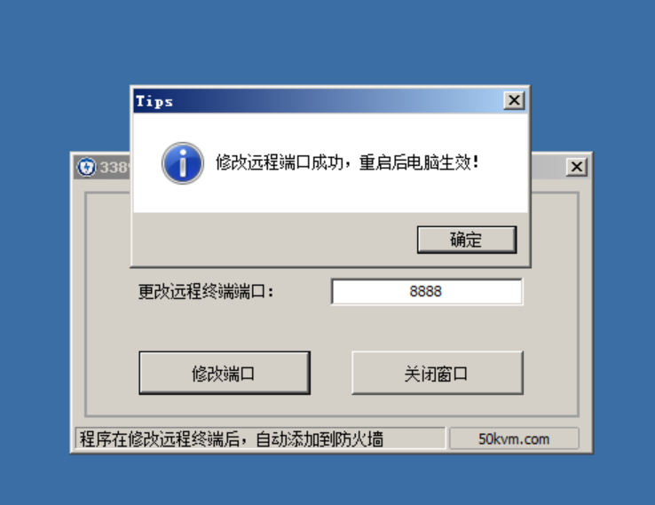 DD安装Windows7