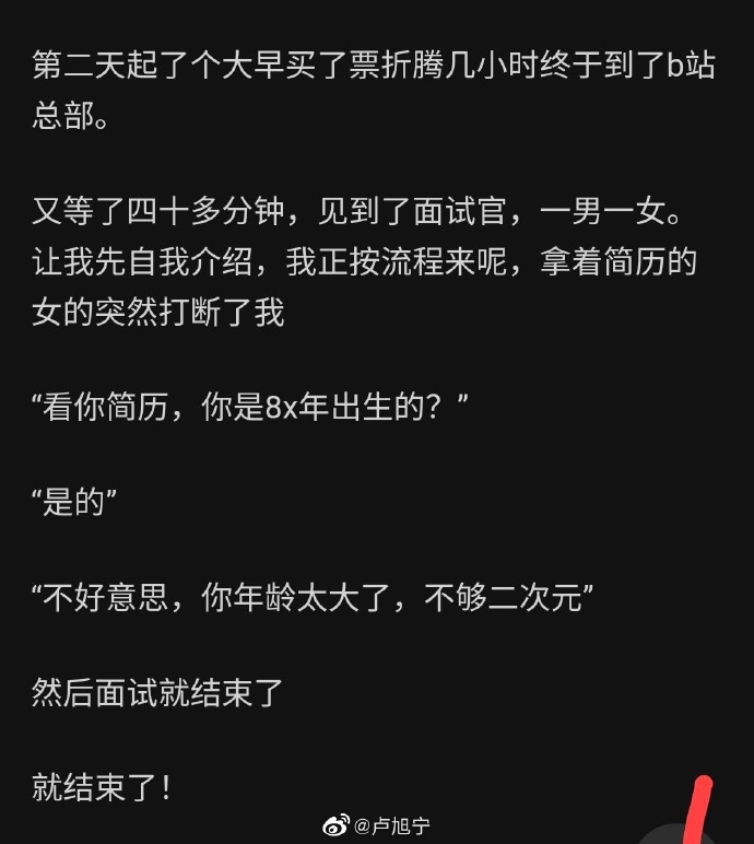 【喷嚏图卦20210426】人之初，性本善