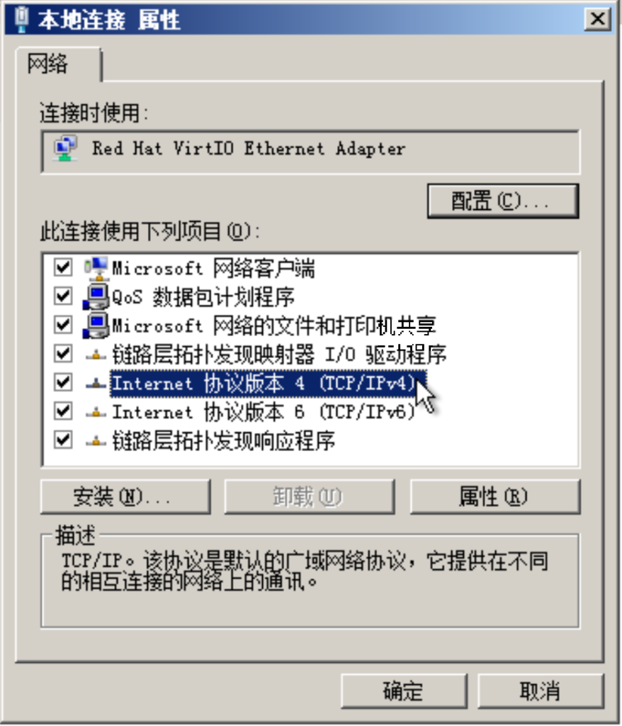 DD安装Windows7