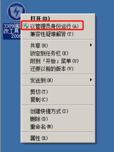 DD安装Windows7