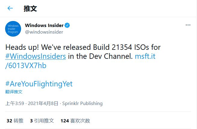 微软放出Windows 10 Build 21354 ISO镜像