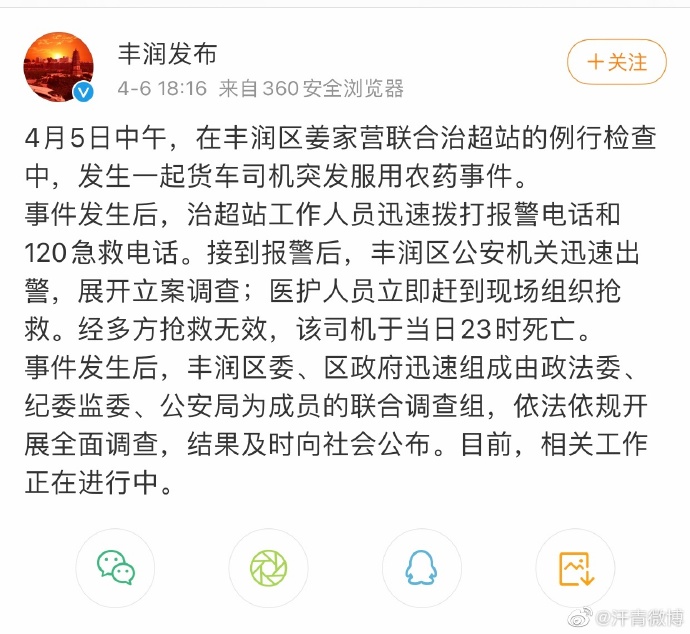 【喷嚏图卦20210407】网飞有什么