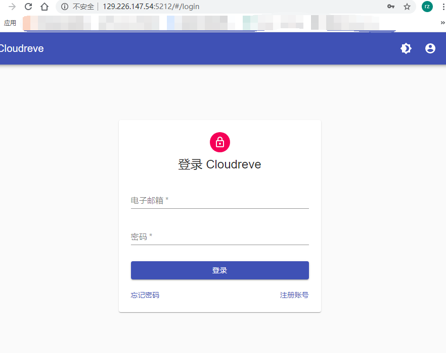 使用宝塔面板安装Cloudreve网盘程序