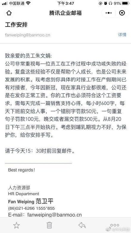 【喷嚏图卦20210604】个性化分发太厉害了，你喜欢猪食看到的就全是猪食