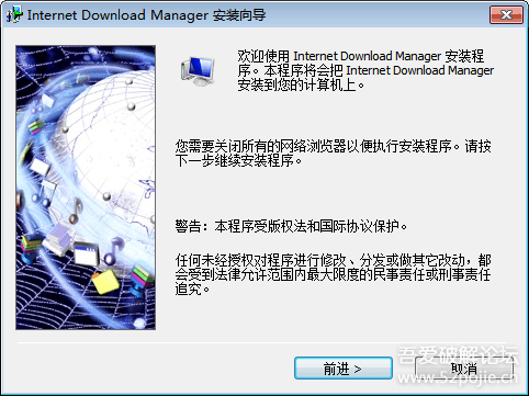 下载神器 Internet Download Manager v6.39.1.2 官方版