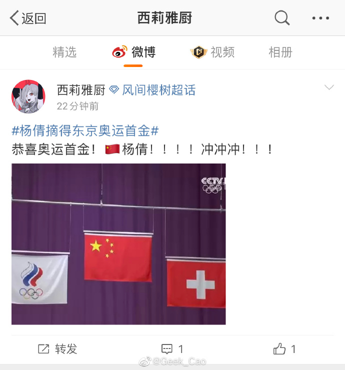 【喷嚏图卦20210724】通过一段舞蹈，纪念被新冠疫情夺走性命的人