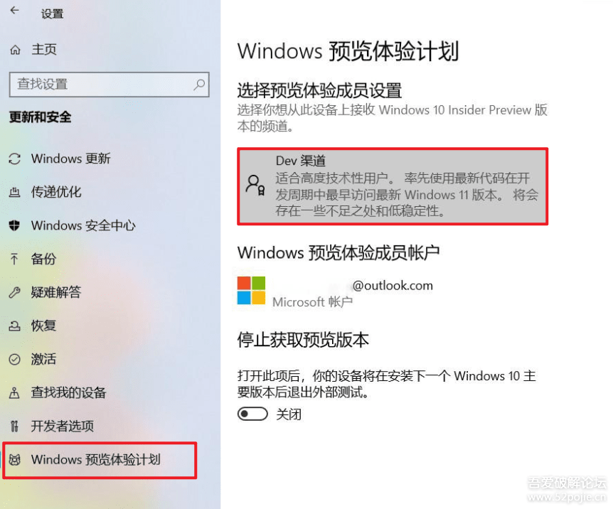 Windows10 升级 Windows11 教程 （无视TMP2.0）