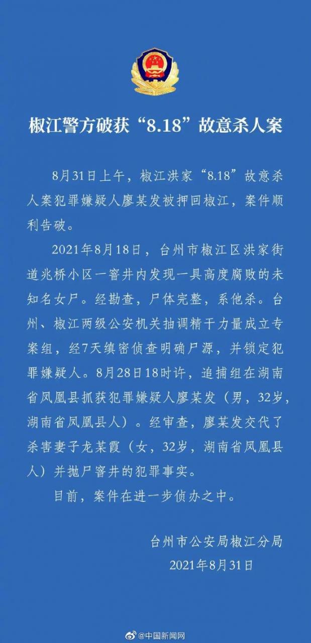 【喷嚏图卦20210831】未成年玩家今晚尽量成年