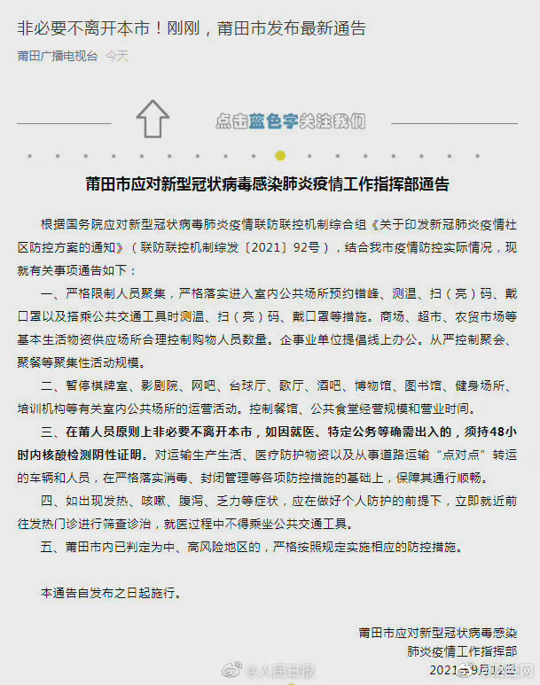 【喷嚏图卦20210912】最荒谬的是，我们看到这种荒谬时已经习以为常