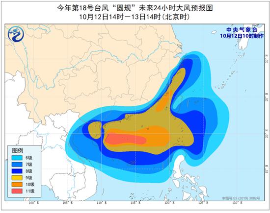 台风黄色预警：“圆规”可能于13日下午到晚上在海南沿海登陆