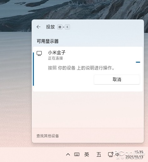 和Windows 10大有不同 值得收藏的Windows 11快捷键大全