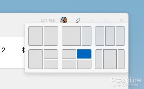 和Windows 10大有不同 值得收藏的Windows 11快捷键大全