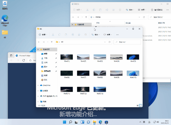 和Windows 10大有不同 值得收藏的Windows 11快捷键大全