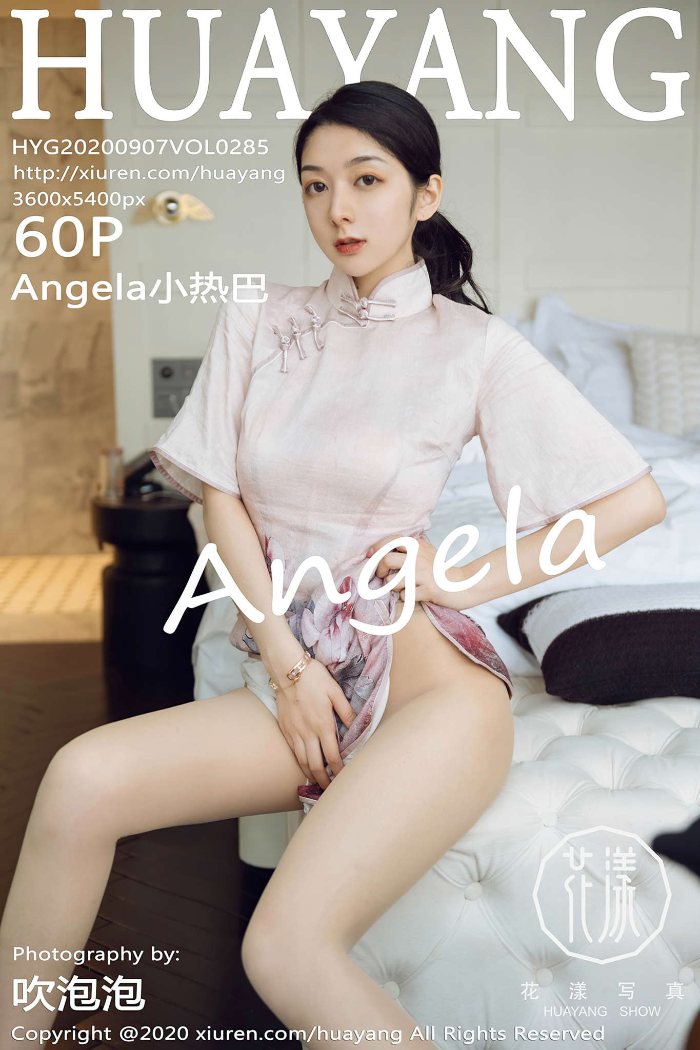 HuaYang Vol.285 Angela小热巴