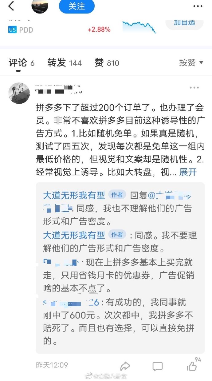 【喷嚏图卦20211208】羊狼和平新时代