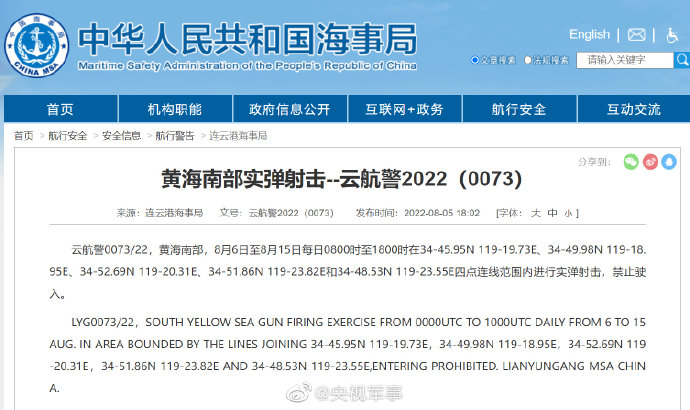 【喷嚏图卦20220806】现在被关在三亚的和前几个月被关在上海的是同一批人