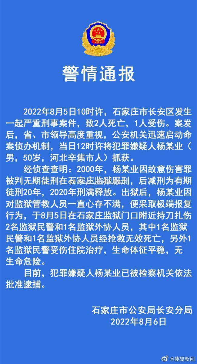 【喷嚏图卦20220806】现在被关在三亚的和前几个月被关在上海的是同一批人