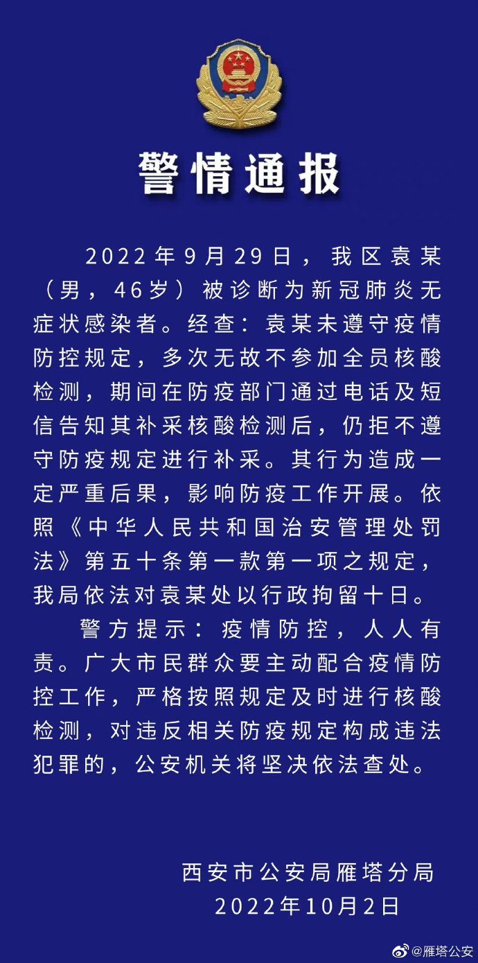 【喷嚏图卦20221002】俄军和顿巴斯武装已从红利曼撤到更有利的位置