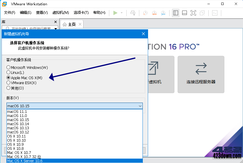 VMware Workstation中文注册精简版16.2.5