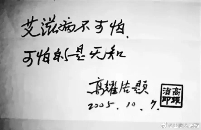 [图说]【喷嚏图卦20231211】12月8日，郑州市召开外卖配送行业党委成立大会