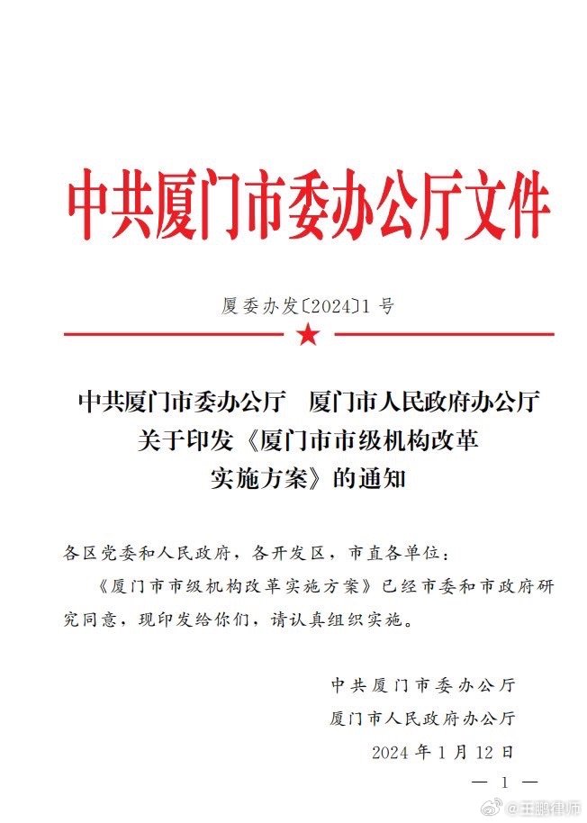 [图说]【喷嚏图卦20240124】上海写字楼供应放量 空置率达历史高位