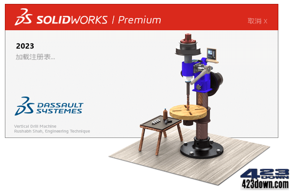SolidWorks 2023 SP5.0 Full Premium x64