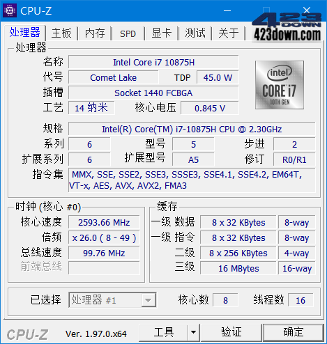 CPUID_CPU-Z中文版(CPU检测工具)_v2.06.1