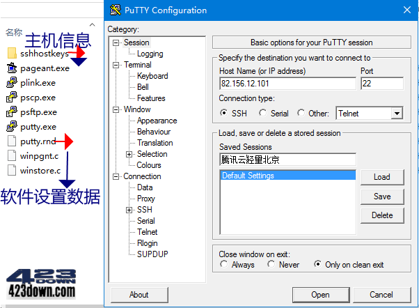 PuTTY中文版(linux远程工具SSH客户端)0.79