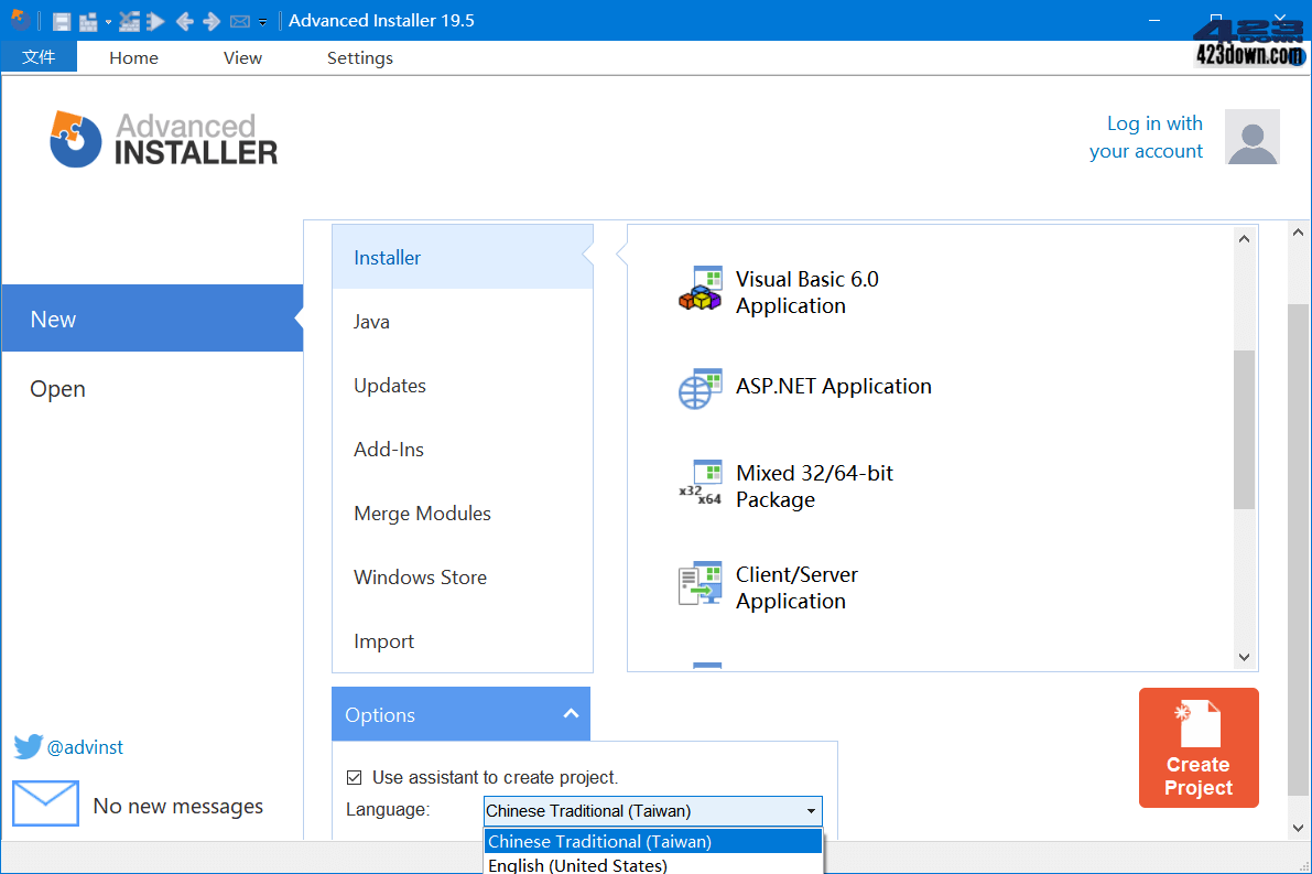 Advanced Installer(安装包制作工具)v21.0.0