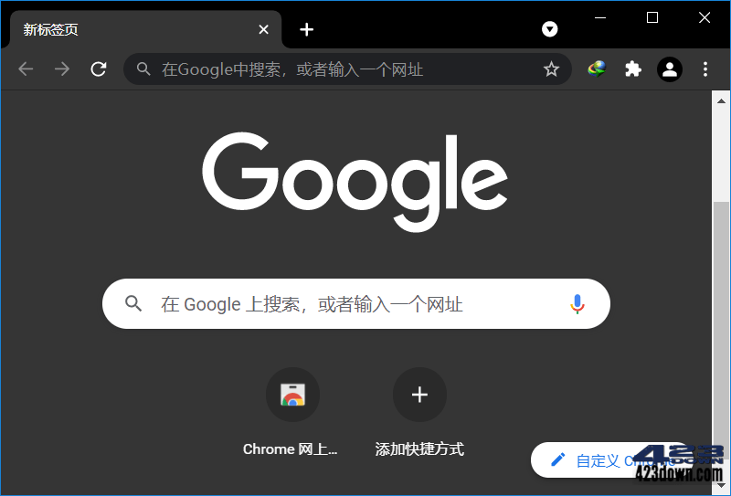 Google Chrome 119.0.6045.124便携增强版