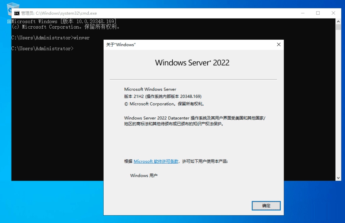 Windows Server2022官方正式版23年12月版-无痕哥's Blog