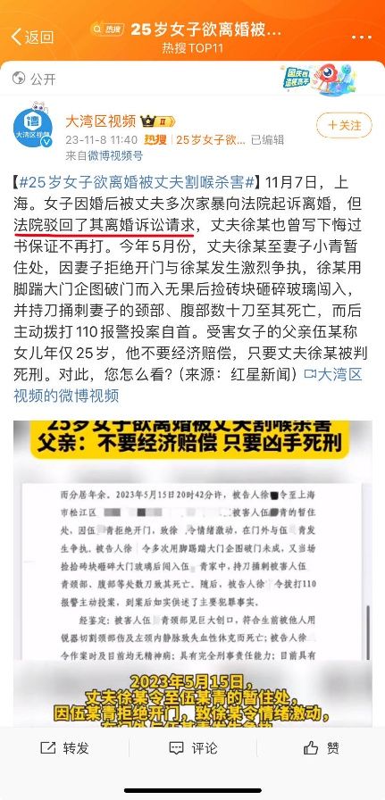 [图说]【喷嚏图卦20231110】多名中国公民称在俄务工遭欠薪和不公对待
