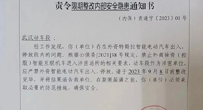 [图说]【喷嚏图卦20230907】是中国人民一张张电影票才把他捧到今天这个高度